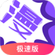 极影漫画app