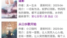 蓝海搜书 截图