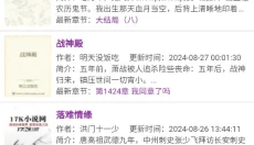 蓝海搜书 截图