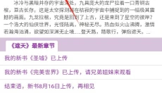 蓝海搜书 截图