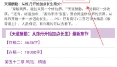 蓝海搜书 截图