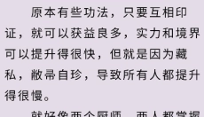 蓝海搜书免费版 截图