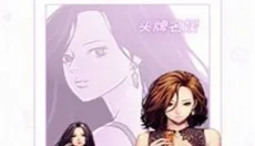 皮皮漫画 截图
