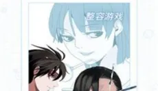 皮皮漫画 截图