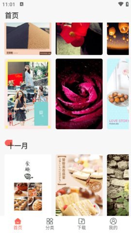 包图网