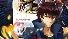 土豪漫画平台 截图