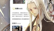 土豪漫画平台 截图