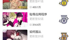 啵乐正版 截图