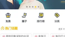啵乐正版 截图