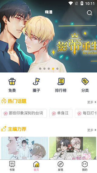 啵乐正版