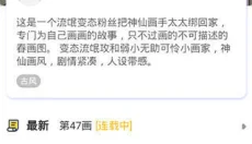 啵乐正版 截图