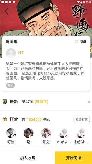 啵乐正版