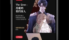 PODO漫画app 截图
