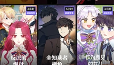 PODO漫画app 截图