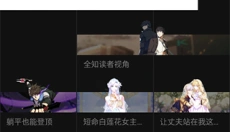 PODO漫画app 截图