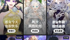 PODO漫画app 截图