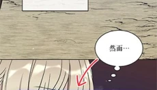 PODO漫画app 截图