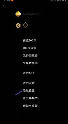 PODO漫画app