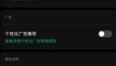 PODO漫画app 截图