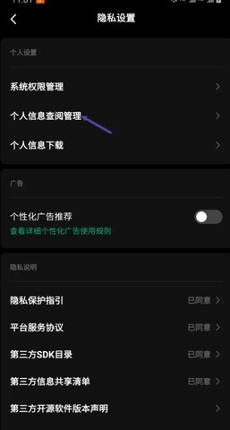 PODO漫画app