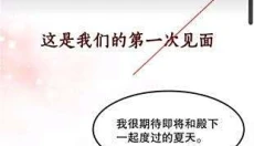 PODO漫画app 截图