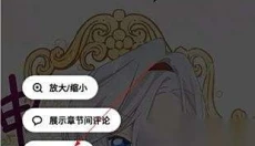 PODO漫画app 截图