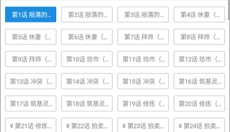 异次元漫画app 截图