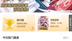 比熊漫画无广告版 截图