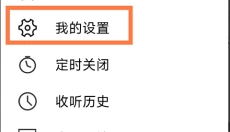 乐听头条 截图