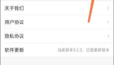 乐听头条 截图
