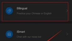 中国日报 截图