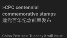 中国日报 截图