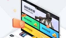 提提电竞 截图