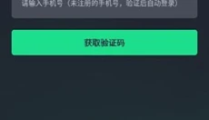 提提电竞 截图