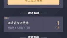 提提电竞 截图