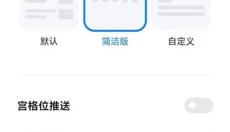 氢流浏览器app 截图
