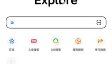 氢流浏览器app 截图
