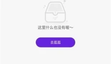 追漫大师最新版 截图