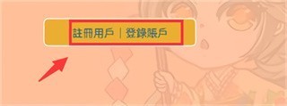 香香漫画正版
