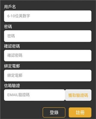 香香漫画正版