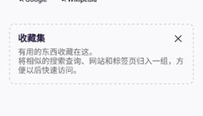 Iceraven 截图