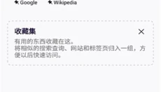 Iceraven 截图