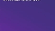 Iceraven 截图