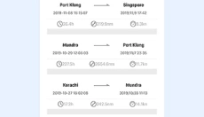 船讯网官网手机版 截图