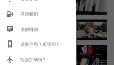 Iwara 截图