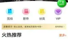 斗罗玉转3D漫画 截图