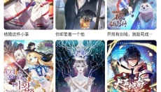 蛙漫app 截图