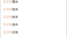 蛙漫app 截图