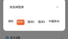 蛙漫app 截图