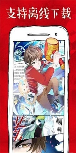 虾漫app